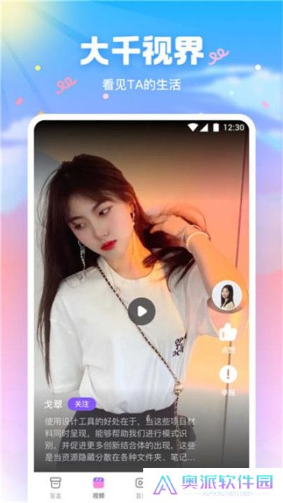 青橙直播平台手机版