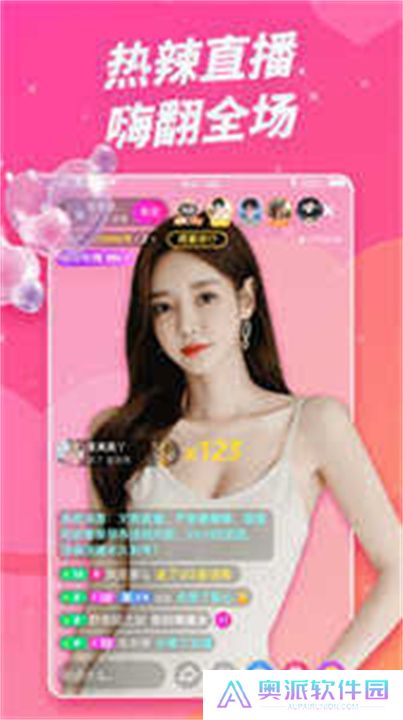 小猫直播交友平台下载