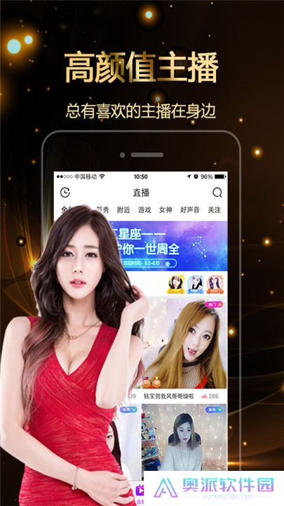 月色直播平台手机版