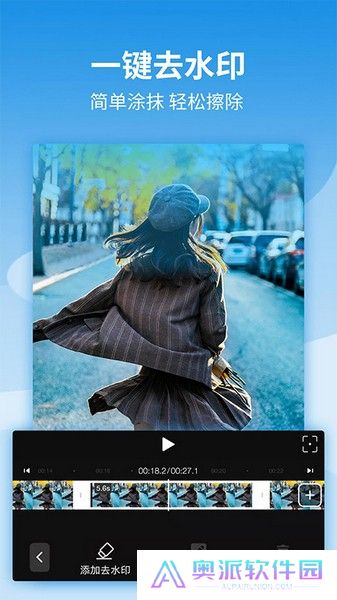 影剪辑视频编辑软件