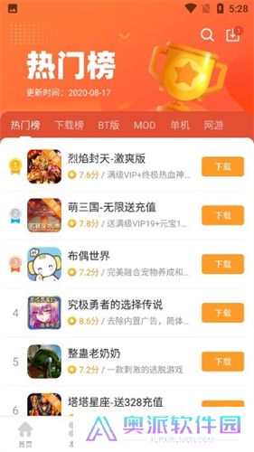 乐乐游戏免费安装包