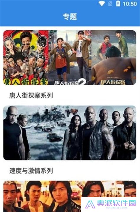 乐天影视手机版下载