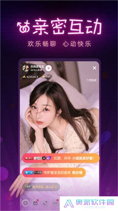 夜妖娆直播平台app下载