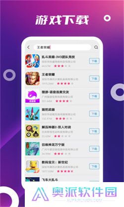 app store中文版