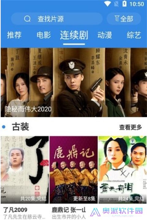 乐天影视手机版下载