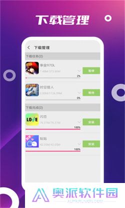 app store中文版