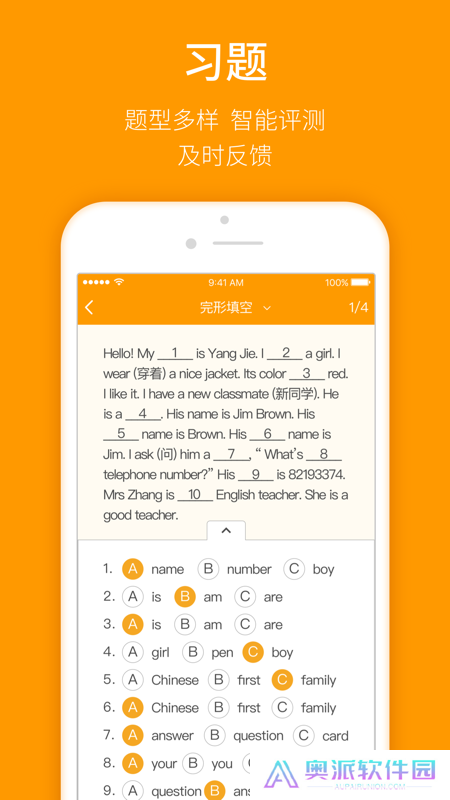 人民教育电子音像出版社