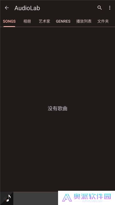 AudioLab音频编辑器