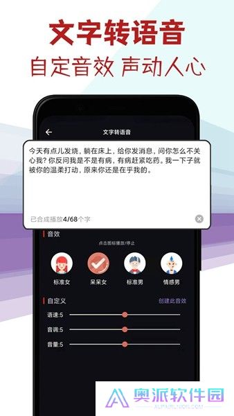 音频剪辑专家下载手机版