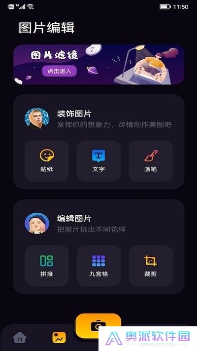 鲸鱼视频app