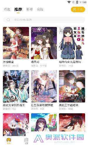 get漫画免费版