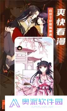 51漫画vip永久版