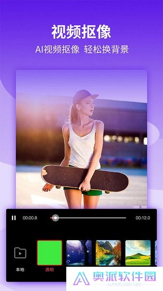 影剪辑视频编辑软件