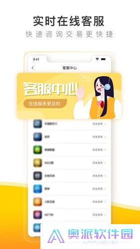 螃蟹账号交易网