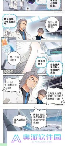 泼辣漫画5.3.4版本