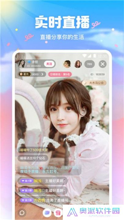 青橙直播平台手机版