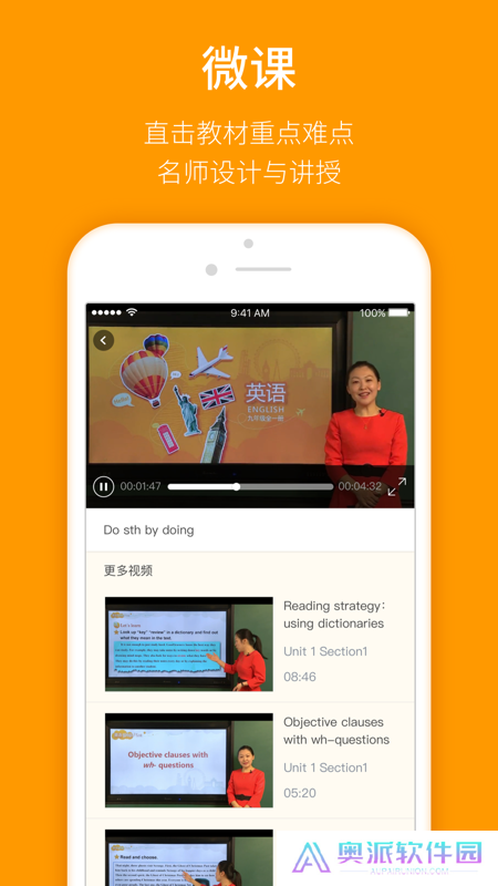 人民教育电子音像出版社