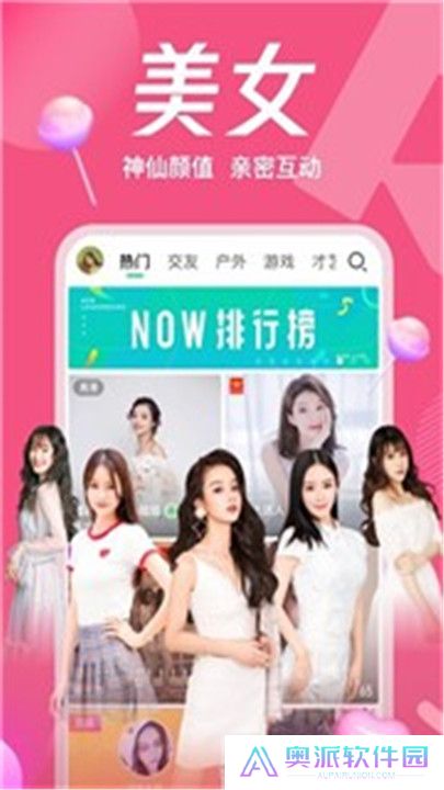 夜妖娆直播平台app下载