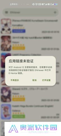 e站彩色版安装包