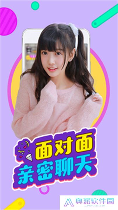 红袖直播交友平台下载