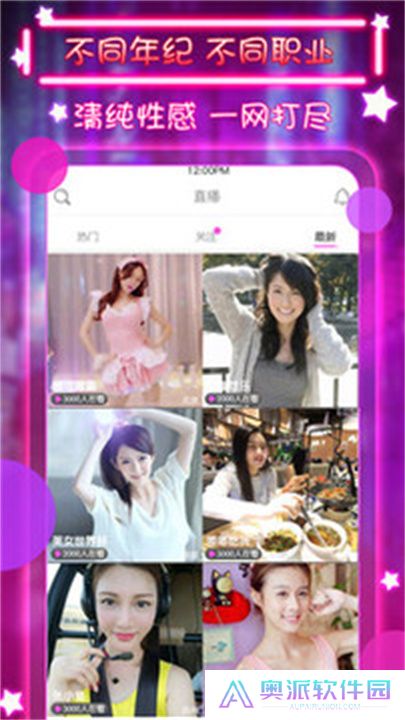 小红帽直播交友软件下载