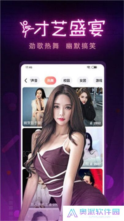 夜妖娆直播平台app下载