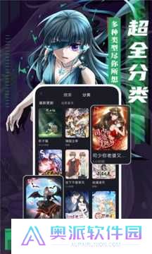 51漫画vip永久版