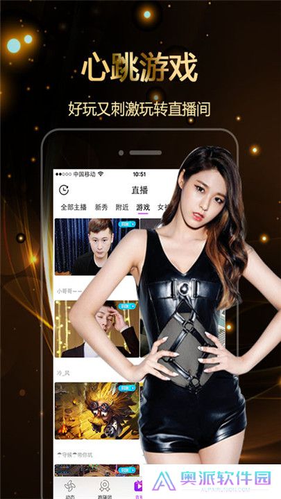 月色直播平台手机版