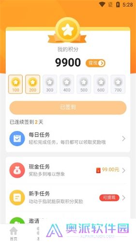 乐乐游戏免费安装包