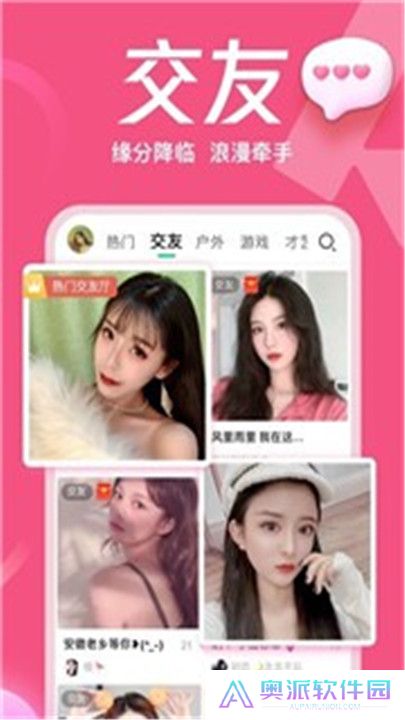 夜妖娆直播平台app下载