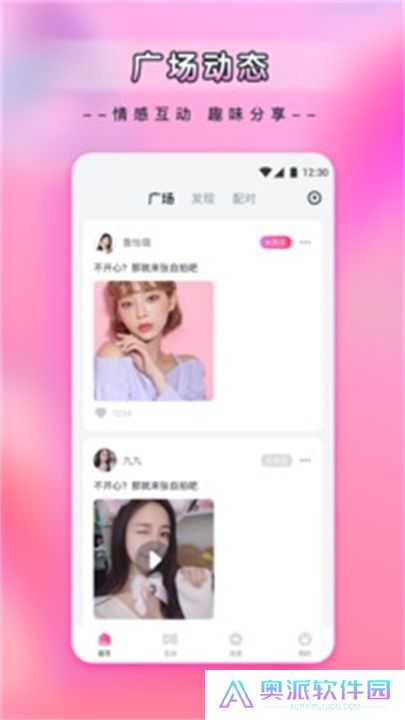 杨桃直播app安卓版