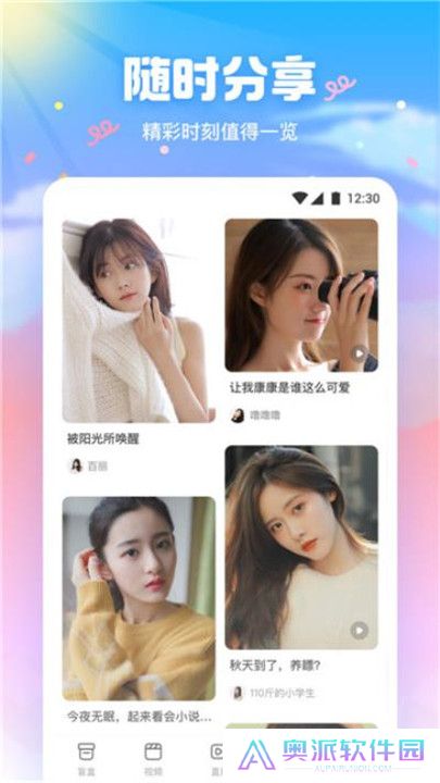 青橙直播平台手机版