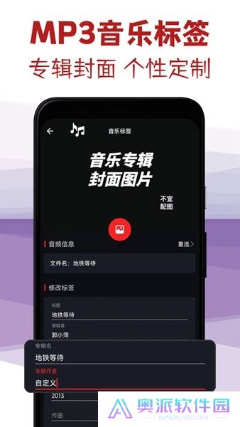 音频剪辑专家下载手机版