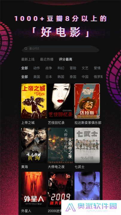 番茄电影影视播放器下载