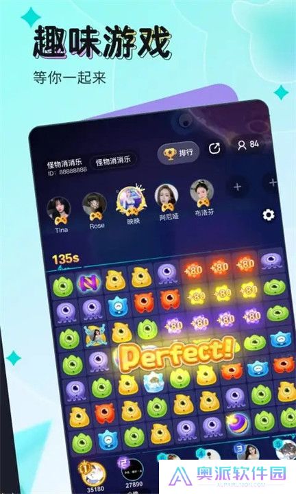 映客直播APP手机版