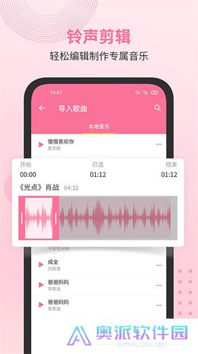 无损音乐播放器