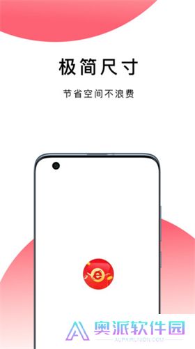 波波浏览器安装包