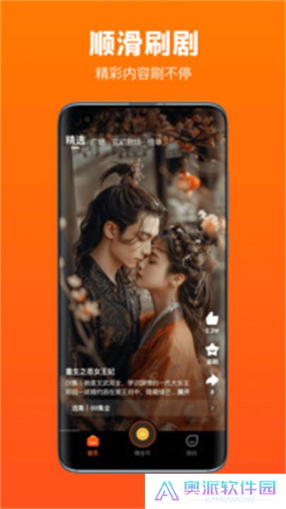 全民短剧之家安卓版