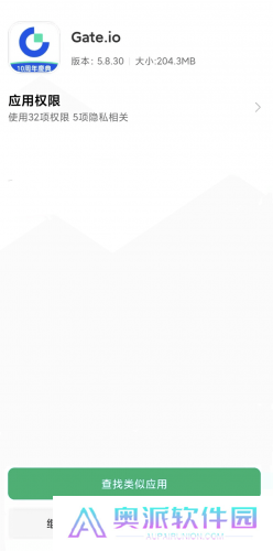 gate.io安装版