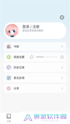 jk漫画最新版