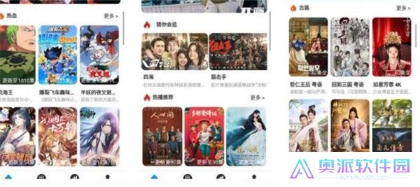 白兔影视app手机版