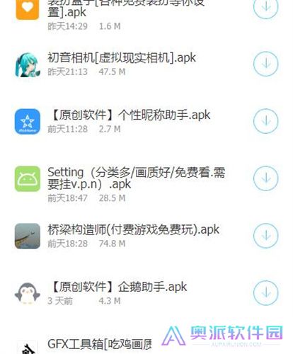 lanzous分享软件库