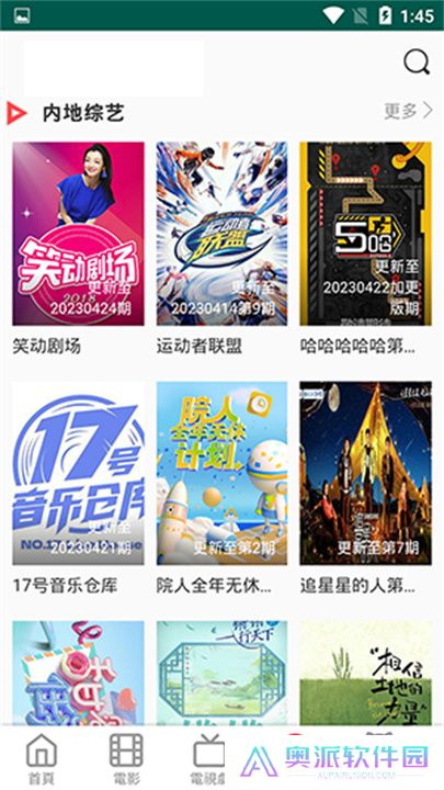 白兔影视app手机版