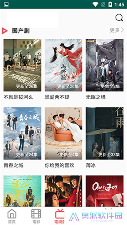 白兔影视app手机版