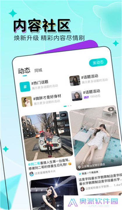 映客直播app安卓版