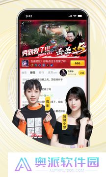 虎牙直播APP中文版