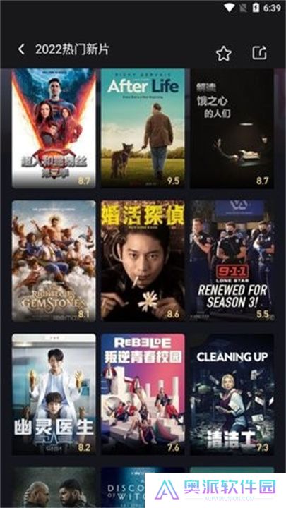 小鸡影视app手机版