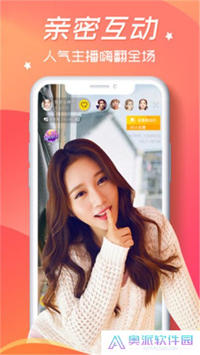 蝶恋直播平台手机版