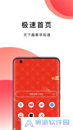 波波浏览器安装包