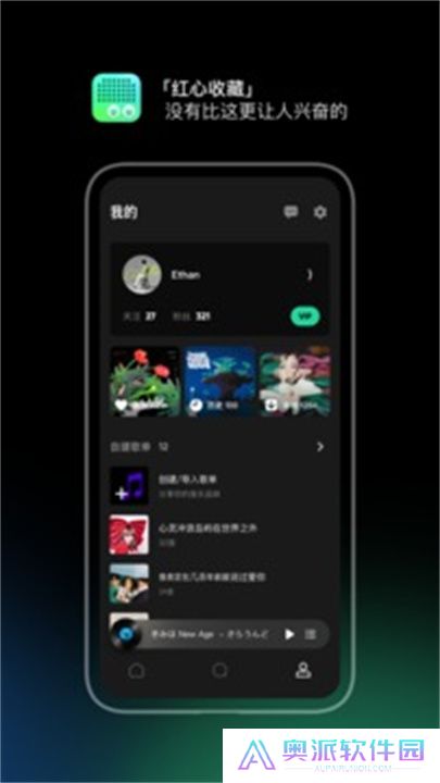 豆瓣FM软件下载安卓